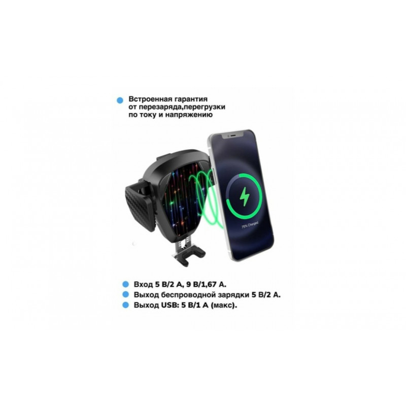 Зарядка безпровідна автомобільна aiLink Sensor Auto V7 / 2 в 1 / USB / Швидка зарядка Quick Charge 2.0 / Чорна