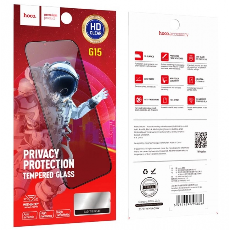 Загартоване скло HOCO G15 на Iphone 15 Plus Антишпигун / Повне покриття / Чорна рамка