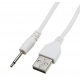 Зарядний кабель USB для вібро масажерів 2,5 мм (15 мм) / Білий