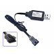 Кабель USB 7.4 вольт (4 контакти) для машинки на пульту