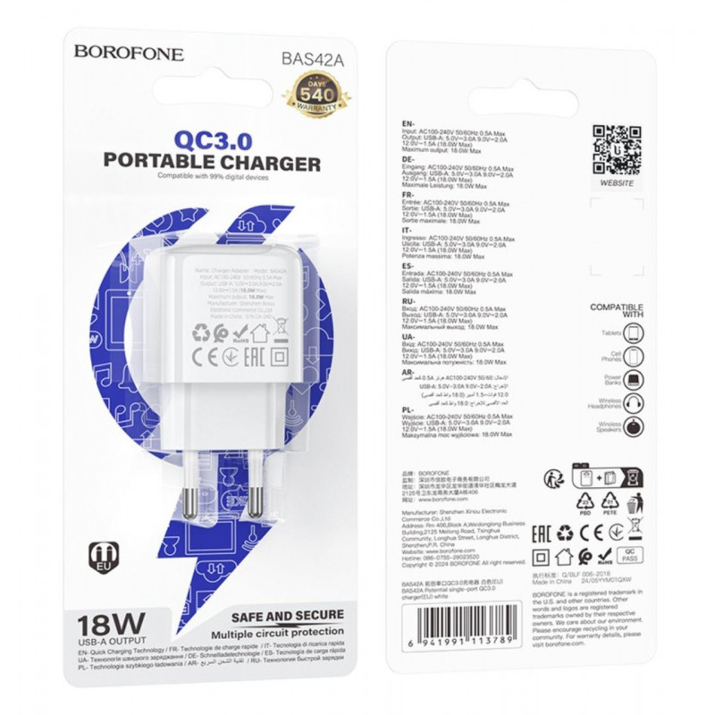Мережева зарядка Borofone BASA2A для смартфонів \ Швидка зарядка 3.0 Ампер \ Біла