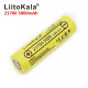 Акумулятор LiitoKala 21700 5000 mAh Li-ion 3.7 V