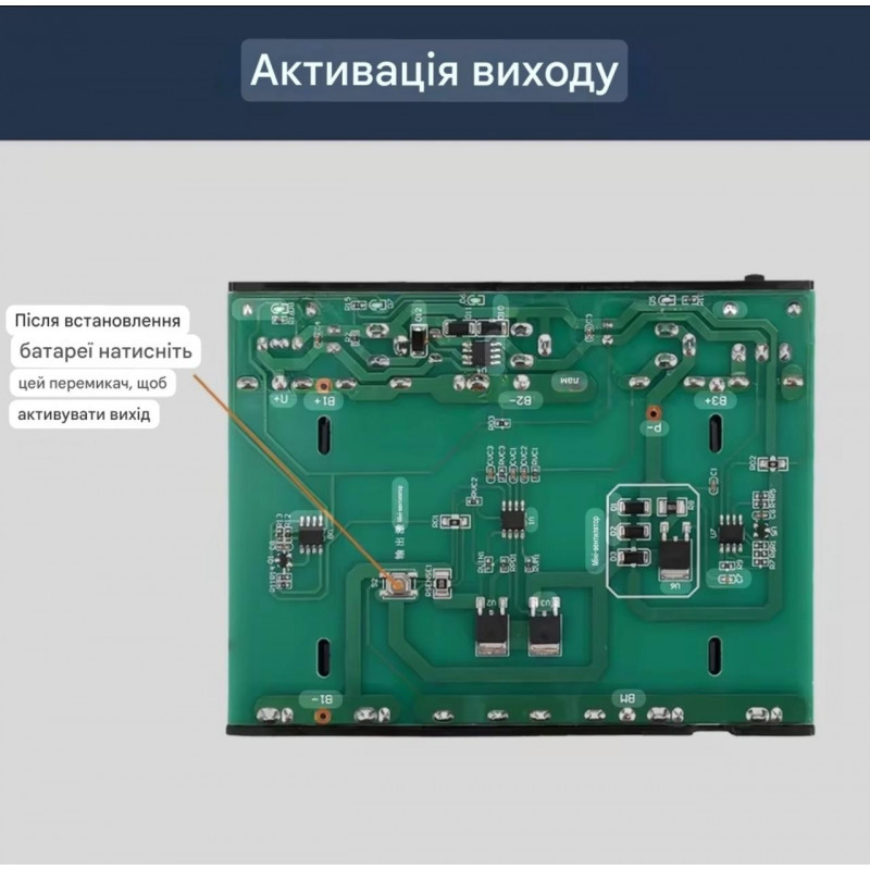 Безперебійне живлення для роутерів та інших пристроїв (USB) на 6шт. акумуляторів 18650 ( без акумуляторів)