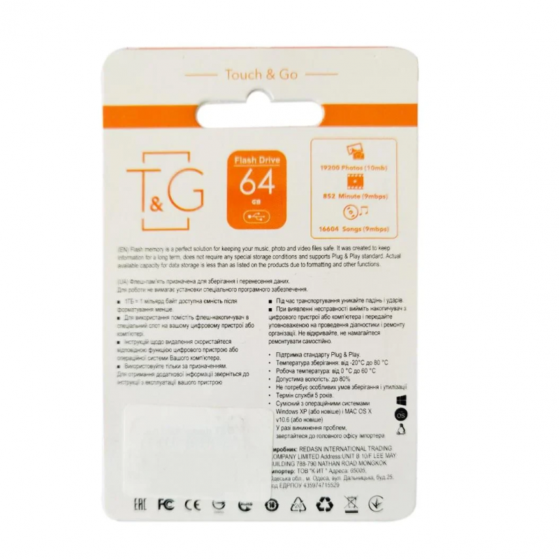 Флеш накопичувач USB на 64 гб / швидкість 2.0 "T&G" / Золото