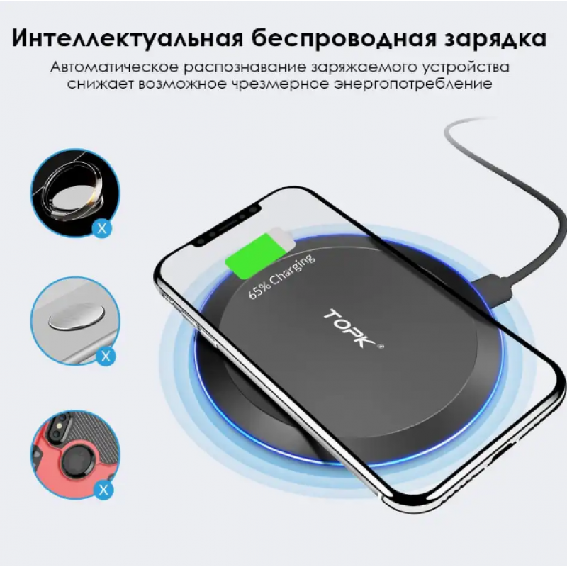 Безпровідний оригінальний зарядний пристрій TOPK B02W швидка зарядка 10W / Чорний