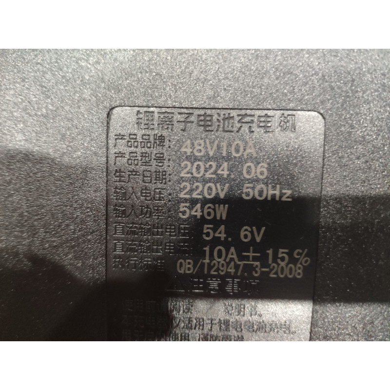 Зарядний пристрій для акумулятора lifepo4 48v 10A